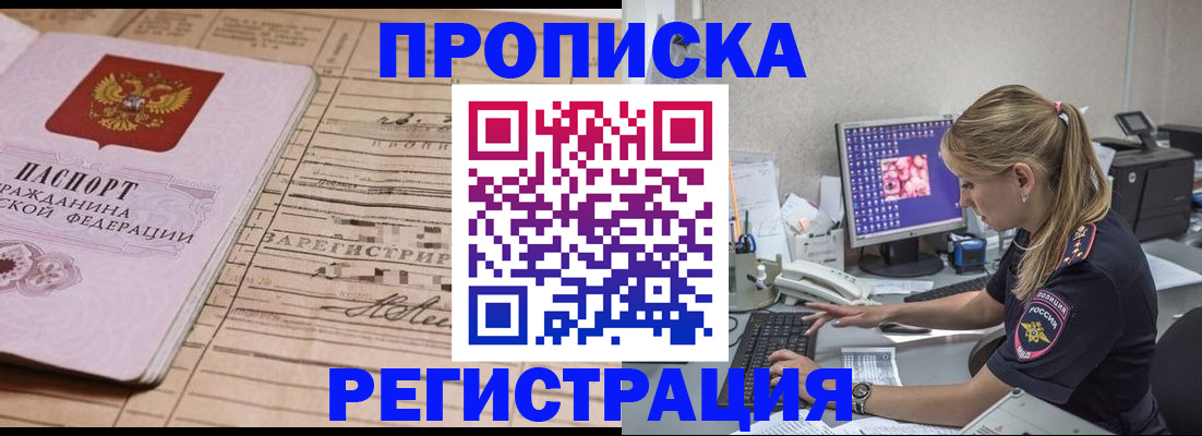 регистрация для школы в Каменск-Шахтинском