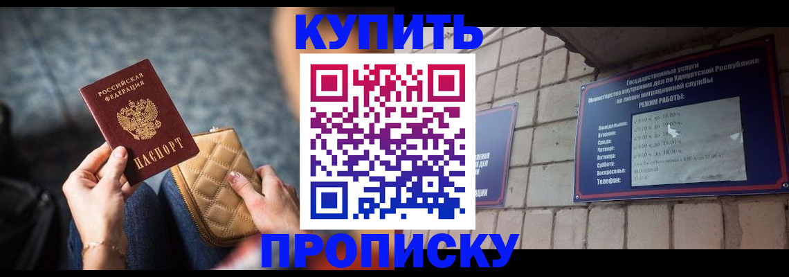 регистрация для дет. сада в Каменск-Шахтинском